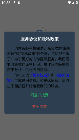 ·OAapp
