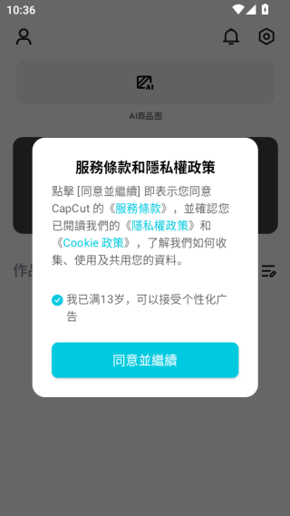 capcutʰapp°