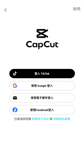 capcutʰapp°
