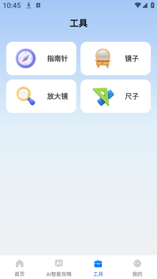 123ѯƱapp