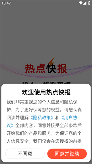 ȵ챨
