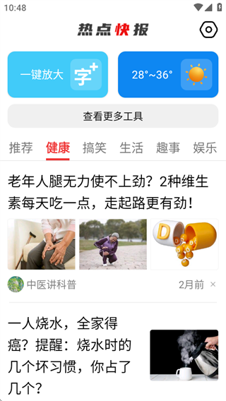 ȵ챨