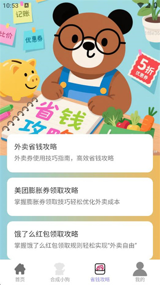 Ǯ