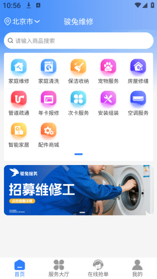 άapp