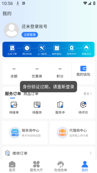 άapp