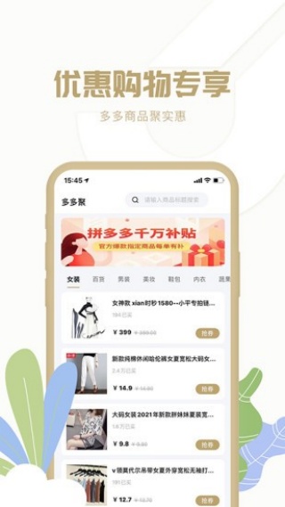 appٷ