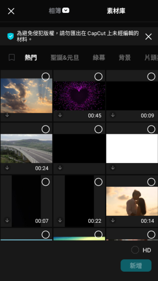 ӳʰcapcut