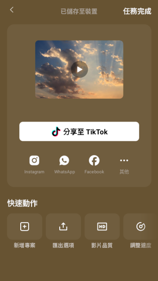 ӳʰcapcut