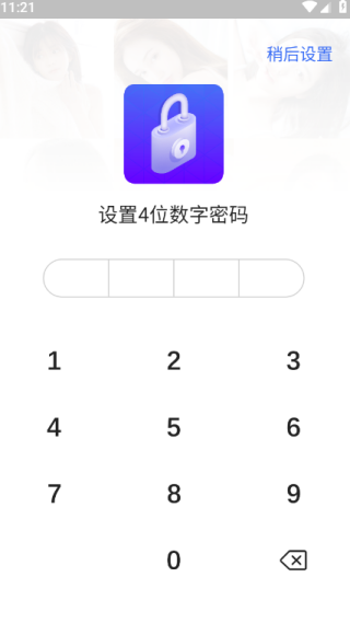 ˽ܼapp