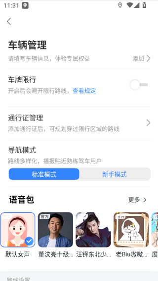 ٶȵͼ2025汾ذװ