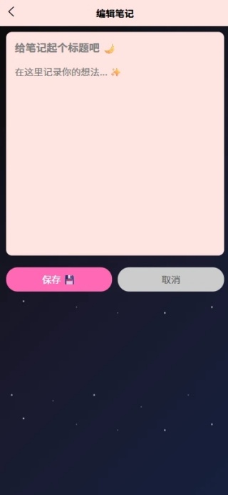 ʱ¼app