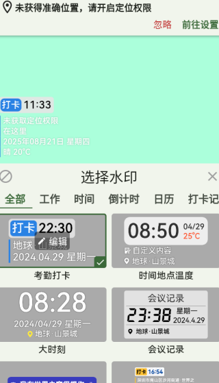 ˮӡapp