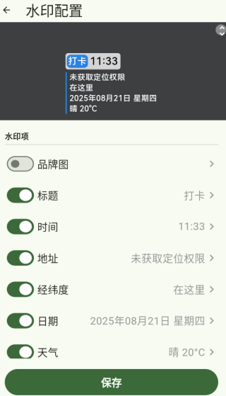 ˮӡapp