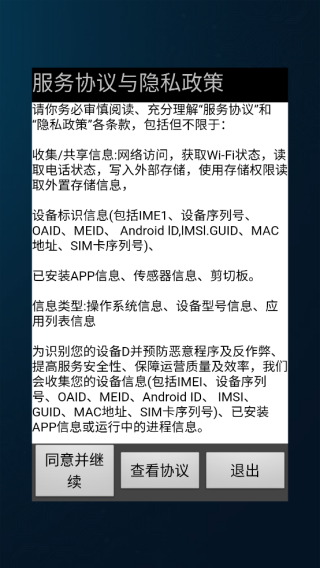 app