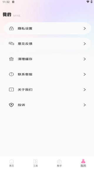 ʦapp