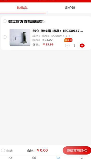 ̳app