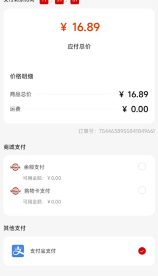 ̳app