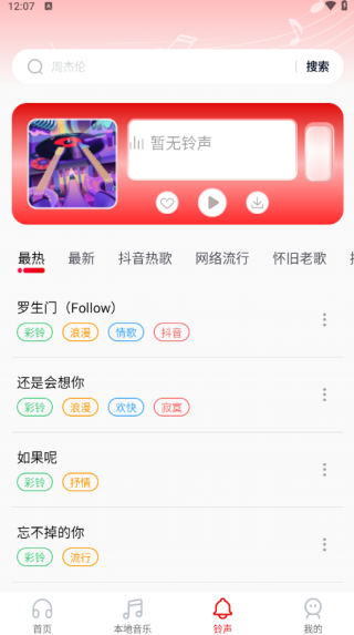 ȫapp