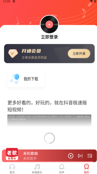 ȫapp