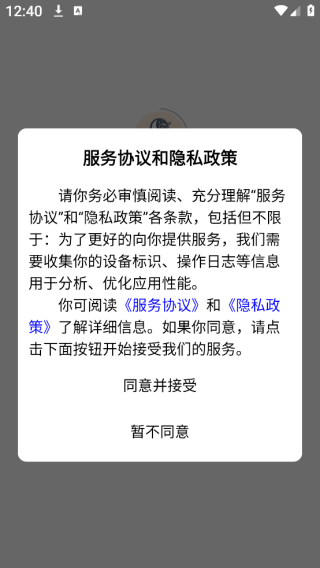 ˯app