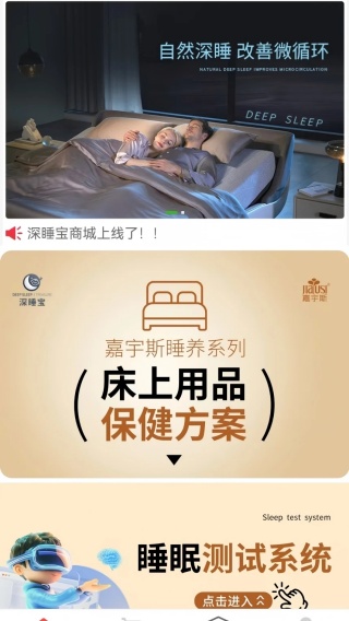 ˯app