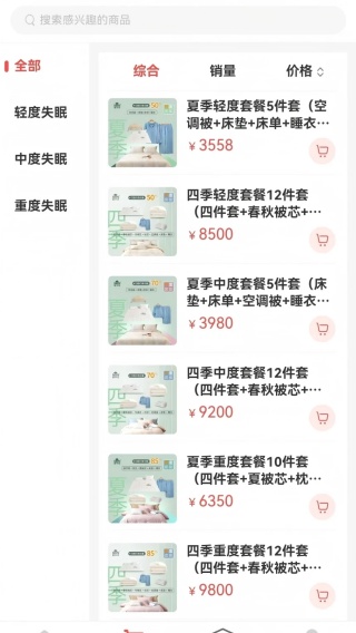 ˯app