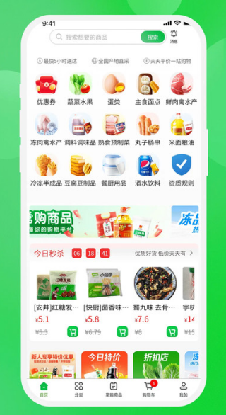 Ҽapp