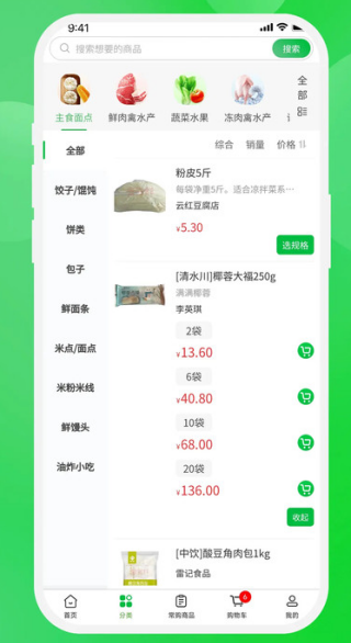 Ҽapp