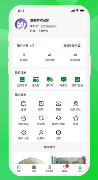 Ҽapp