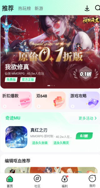 app