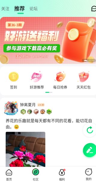app
