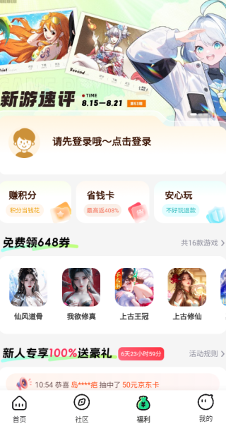 app