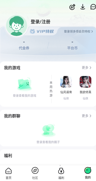 app