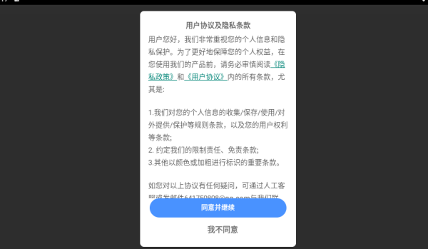 ̾粩app