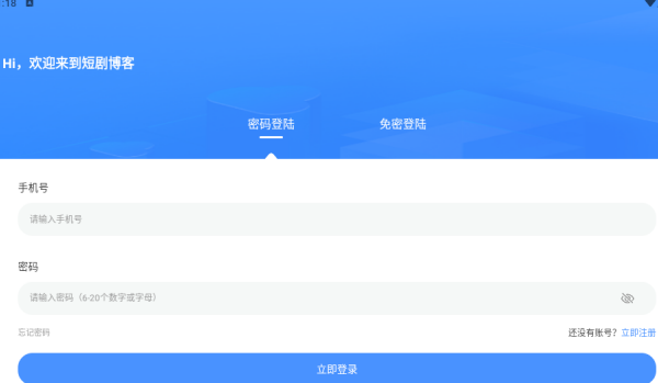 ̾粩app