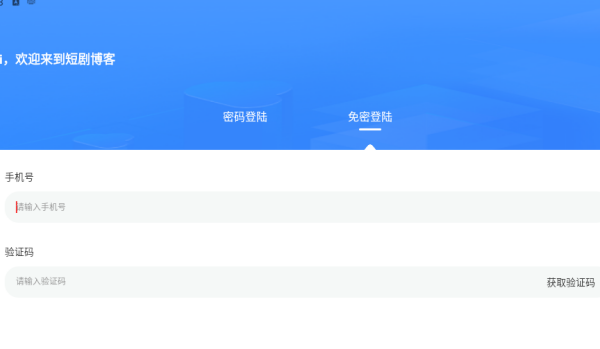 ̾粩app