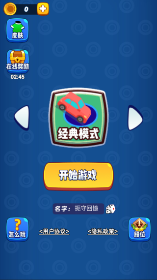ڶ5v5Ϸ