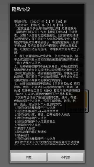 ڶ5v5Ϸ
