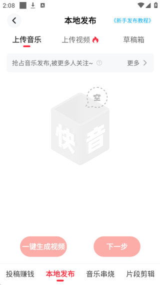 app°