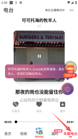 app°