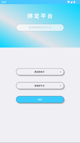 νʦappعٷ