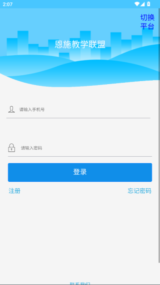 νʦappعٷ