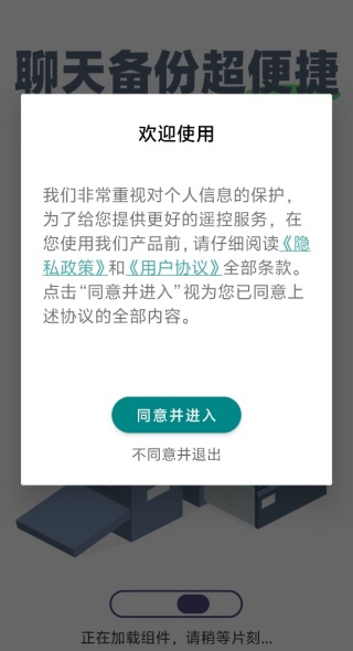 ֻ챸