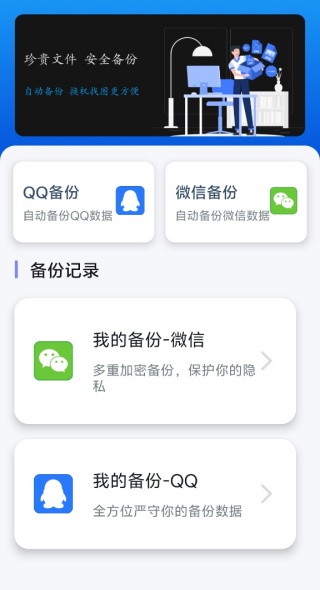 ֻ챸