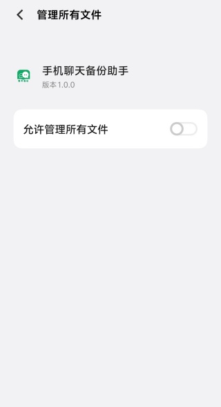 ֻ챸