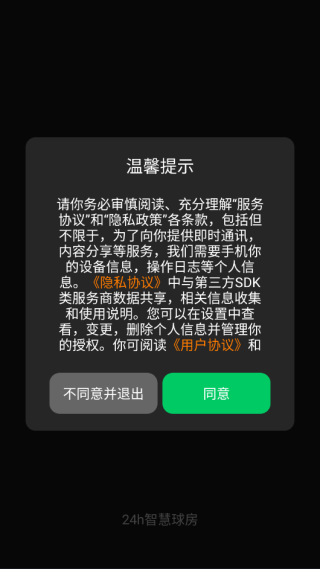 èappֻ