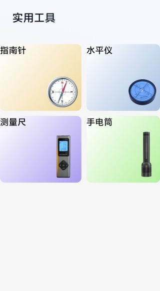 Ⱥʵʱ