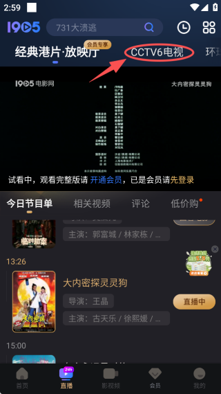 1905电影网app 1905电影网app