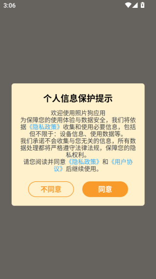Ƭapp