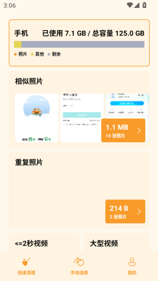 Ƭapp